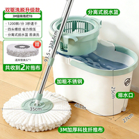 3M 思高旋转拖把带桶双旋转甩干深度清洁旋涡去污干湿两用洗脱一体