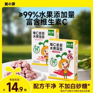 窝小芽 维C多多水果溶豆零食99%水果含量不添加白砂糖儿童食品SC