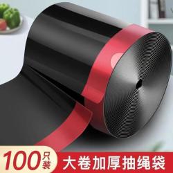 1大卷/100只加厚抽绳垃圾袋自动收口不脏手大号黑色垃圾袋家用