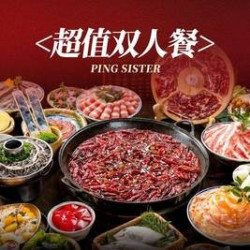 夏季双人餐