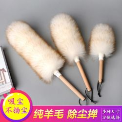 羊毛除尘掸鸡毛掸子加厚加密室内家用汽车静电除尘工具扫灰清洁
