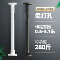 西邮哥免打孔伸缩杆晾衣杆卧室窗帘挂杆浴帘衣柜撑杆