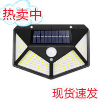 户外家用壁灯太阳能感应灯室外院子庭院LED灯