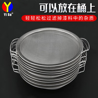 无气喷涂机配件油漆乳胶漆涂料过滤网漏斗网过滤罩过滤工具油漆网