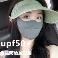 冰丝遮阳口罩女防紫外线护遮脸夏天透气护颈男超薄面罩夏季薄款