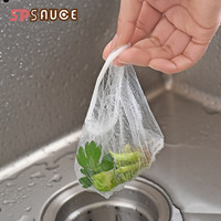 SPSAUCE水槽过滤网洗菜洗碗水池漏网毛发白色下水道过滤网袋地漏