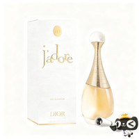 Dior 真我纯真浓香水50ml