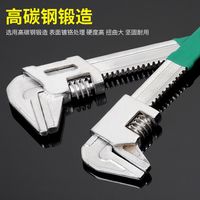 F型扳手多功能直角活动扳手万用管钳工具板子万能大开口活口扳子