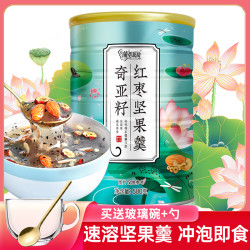 蒲草茶坊 奇亚籽红枣坚果羹营养早餐冲饮代餐食品冲饮粉500g/罐