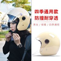 星吉光 电动车头盔女款男款冬季四季通用防寒保暖防雾防雨加厚通用安全帽