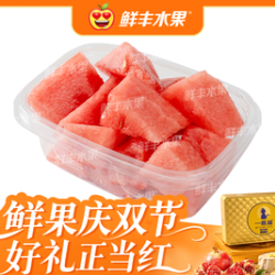 西瓜果切约250g-14127-1