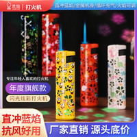 精致闪灯发光新款直冲打火机防风充气送礼手工精致网红款灯高颜值