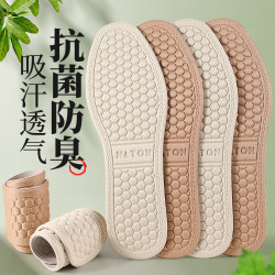 乐拓行 吸汗透气鞋垫男女通用四季轻薄款软底防痛舒适干爽汗脚留香不臭脚