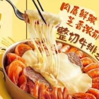整切牛排芝士锅 ｜ 双人套餐