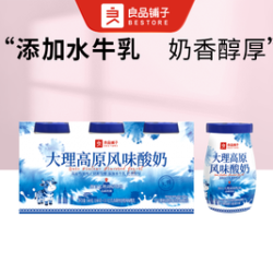 大理高原风味酸奶180g