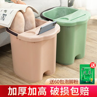 居家家 足浴盆加大加厚加高过膝洗脚盆带盖家用养生熏蒸桶保温按摩泡脚桶