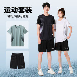 领腾 夏季情侣运动跑步速干套装健身休闲透气薄款宽松跑步服男女2405