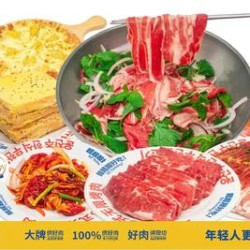 单人无限烤肉自助