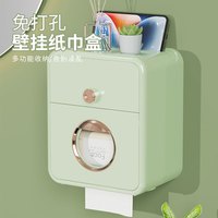 比尚 卫生间壁挂纸巾盒多功能厕纸盒免打孔卫生纸收纳盒网红卷纸抽纸盒
