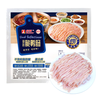 华英 冷冻鸭肠 1.2斤 买一赠一