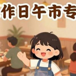 100元代金券|限2张