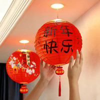 喜连枝 新年福字小灯笼挂饰2026马年装饰品元旦客厅吊顶春节过年氛围布置