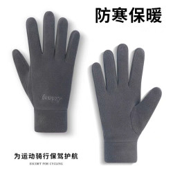 摇粒绒手套男秋冬季加绒保暖户外骑行运动开车抓绒学生防寒手套女