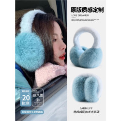冬天毛绒耳罩女2024新款百搭多巴胺氛围感耳套冬季防风保暖长毛绒