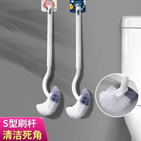 蚂蚁管家 卫生间马桶刷挂墙式去死角免打孔360度多功能日式洁厕刷