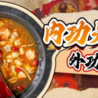 蜀大侠双人餐
