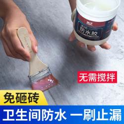 首力 透明防水胶卫生间防水补漏涂料屋顶外墙免砸砖防漏密封胶渗透剂