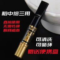 雅爵 烟嘴三合一循环型双重双芯过滤器可清洗健康戒烟清洗滤嘴产品