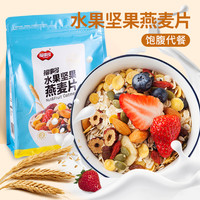 福事多 水果坚果燕麦片 500g