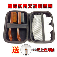 文玩工具包套装多用途碳灰硼刷子金刚核桃清理打底包浆清洁功能刷