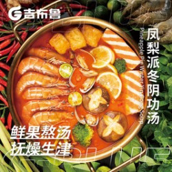 学生专享单人自助