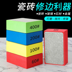 首力 瓷砖修边好物大理石材玻璃岩板石头磨边抛光打磨工具金刚石手擦片