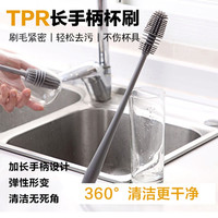杯刷奶瓶加长硅胶实拍洗杯硬毛长柄家用清洗茶壶水杯保温杯神器