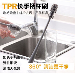 杯刷奶瓶加长硅胶实拍洗杯硬毛长柄家用清洗茶壶水杯保温杯神器