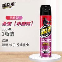 black swirl-wind 杀虫剂蟑螂药一窝端灭蚊喷雾跳蚤蚂蚁药苍蝇家用室内气雾剂
