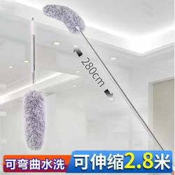 鸡毛掸子除尘家用可弯曲可清洗不掉毛打扫卫生清扫蜘蛛网 280cm