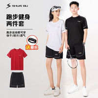 6810T恤男女休闲运动套装速干短袖跑步透气夏季健身两件套