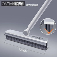 大卫 地板刷厕所刷两用缝隙刷地缝刷大卫缝隙刷洗地刷浴室清洁刷