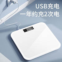 简约风电子秤家用精准家庭人体秤精准体脂秤电子体重秤成人专用