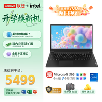 联想 笔记本电脑 昭阳·悦pro15.6英寸商用办公轻薄本 英特尔酷睿 高性能i7 8G 1T SSD