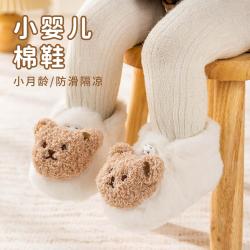 宝宝冬季步前鞋2026新款男女0-6-12个月高袜筒软底防滑防掉宝宝鞋