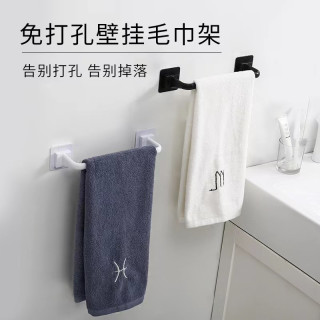 西邮哥毛巾架浴室置物架挂架免打孔厨房卫生间毛巾杆