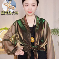 2026百搭感丝巾衣服外搭披肩夏天洋气新款开衫夏季薄款高档防晒