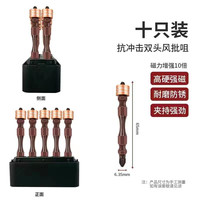 （小双头）电动批头强磁十字高硬度双头加长起子头