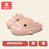 倍可安冬季儿童棉拖鞋男童女童室内卡通鲨鱼加绒亲子拖鞋