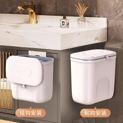维简 客厅带盖垃圾桶家用橱柜门壁挂式厕所卫生间悬挂卫浴厨房悬挂式